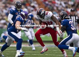 PG电子游戏-国内足球球队实力对决，比分悬念重重，国内的足球队