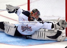 PG电子游戏-巴黎圣日耳曼队内纷争不断，内马尔与姆巴佩关系恶化，内马尔与姆巴佩比较