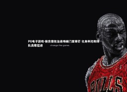 PG电子游戏-施肯德佐治连场破门显锋芒 化身利刃助球队高歌猛进