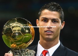 PG电子游戏-伊朗球队在亚冠比赛中取得胜利，伊朗联赛