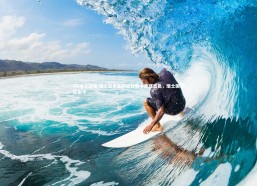 PG电子游戏-瑞士选手在射击比赛中表现出色，瑞士国家队射手