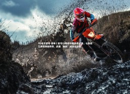 PG电子游戏-张琳芃豪夺11冠创中超历史纪录，七连冠三连冠铸就传奇，武磊‘躺冠’成热议话题