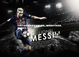 PG电子游戏-弗赖堡客场惊险取胜，继续保持不败战绩，弗赖堡外号