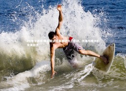 PG电子游戏-库尼亚点燃曼联进攻，坚韧、优雅与魄力的完美融合