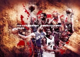 PG电子游戏-英媒曝阿森纳、热刺与国米竞逐埃弗顿核心恩迪亚耶