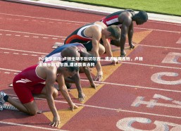 PG电子游戏-卢顿主场不敌切尔西，遭遇联赛连败，卢顿主场不敌切尔西,遭遇联赛连败