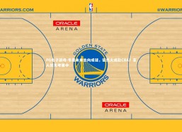 PG电子游戏-韦德未来去向成谜，留热火或赴CBA？家人优先考量中