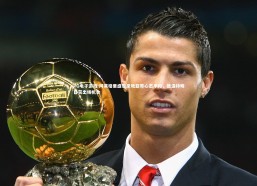 PG电子游戏-阿莱格里盛赞圣地亚哥心态平和，德温特明日获出场机会